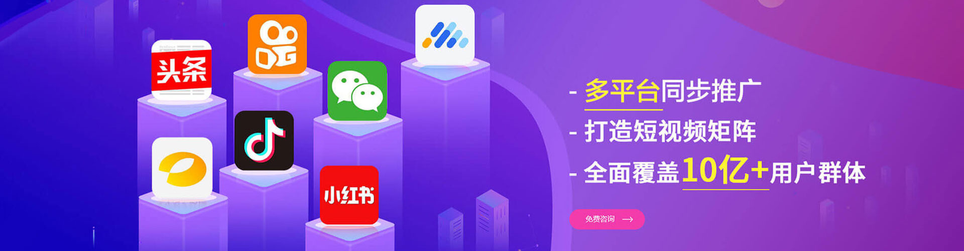 北屯搜索开户返点