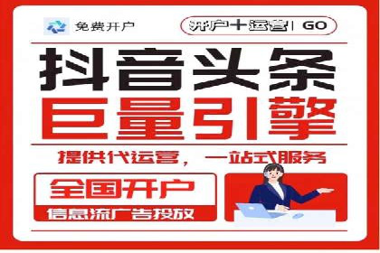 百度搜索推广收费标准及行业案例